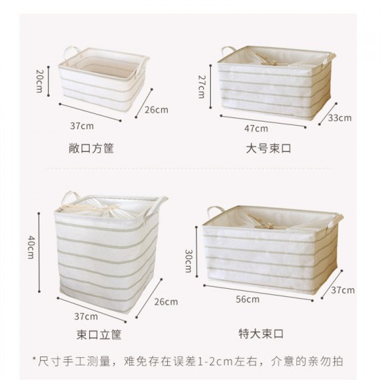 Tianshan cotton and linen simple Nordic storage box, large-capacity foldable clothing and toy storage basket, drawstring storage box Tianshan cotton and linen simple Nordic storage box, large-capacity foldable clothing and toy storage basket, drawstring storage box