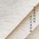 Japanese-Style Tianshan Cotton and Linen Storage Boxes with Folding Window and Wardrobe Drawer Storage boxes for toys, clothes, and other miscellaneous items. Japanese-Style Tianshan Cotton and Linen Storage Boxes with Folding Window and Wardrobe Drawer Storage boxes for toys, clothes, and other miscellaneous items.